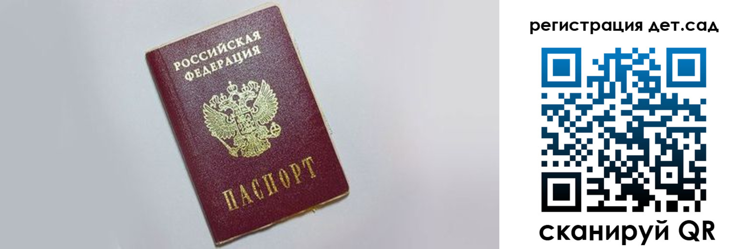 временная регистрация гарантия в Касли