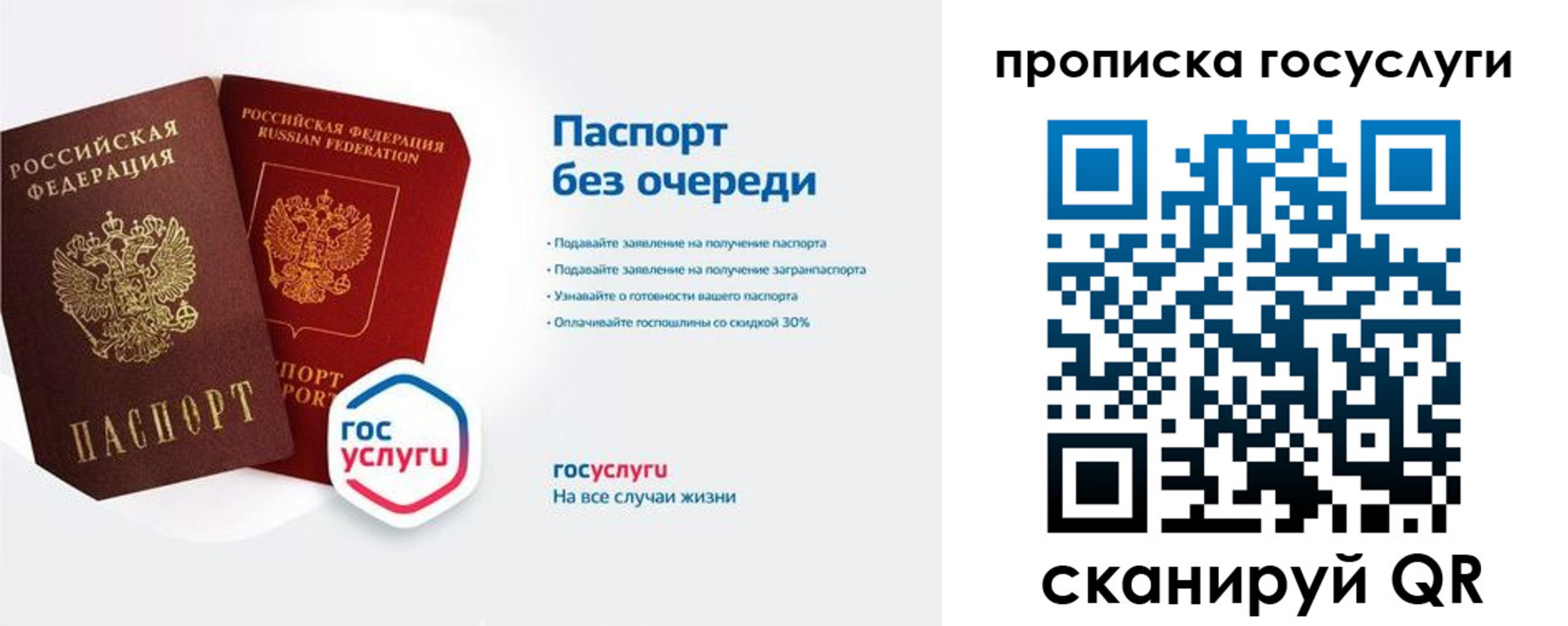 временная регистрация собственник в Касли